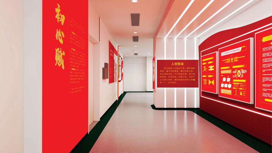 张北风光储输党建展厅